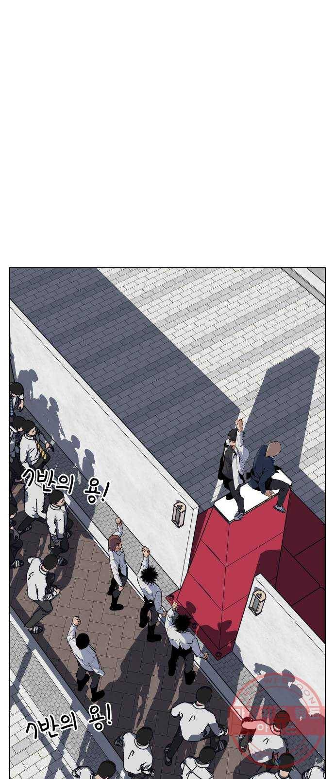 말박왕 19화 3