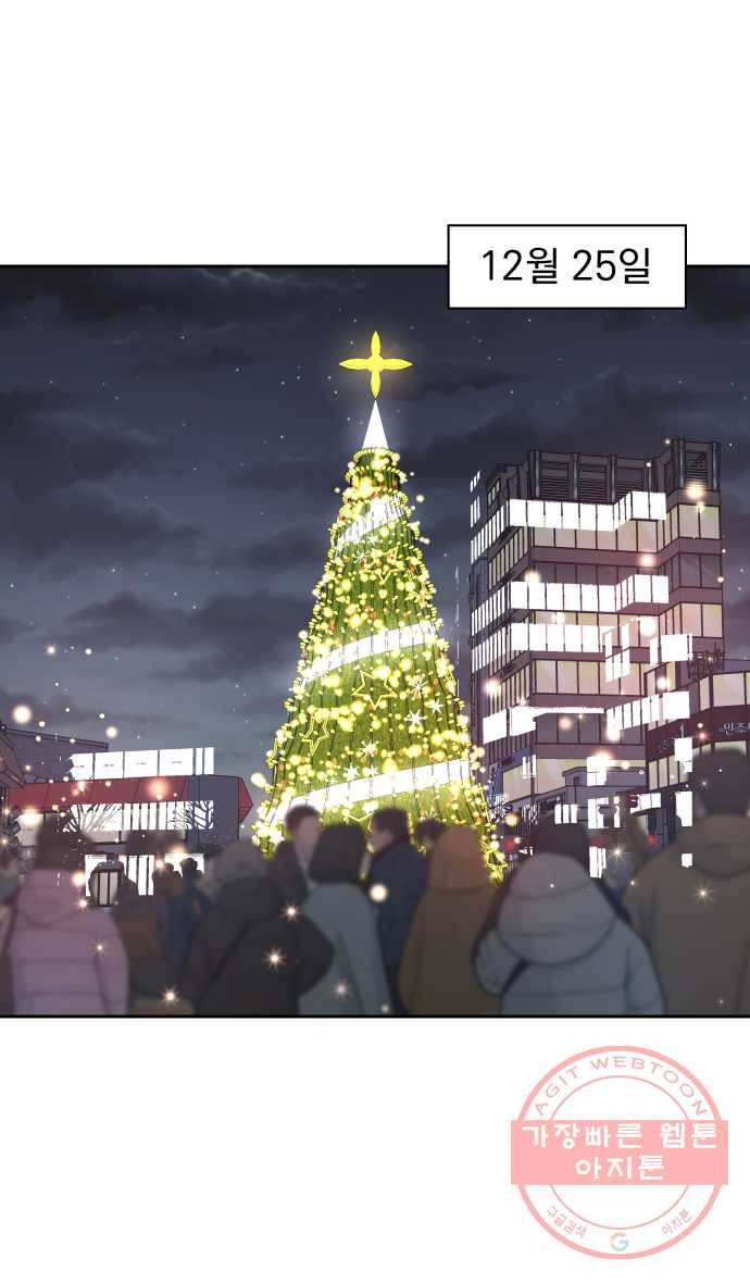 2022 서브병에 빠지다! 8화. 〈순정말고 순종〉 크리스마스 비하인드 1