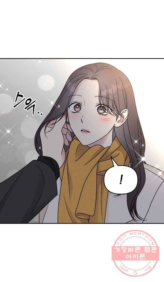 2022 서브병에 빠지다! 8화. 〈순정말고 순종〉 크리스마스 비하인드 6