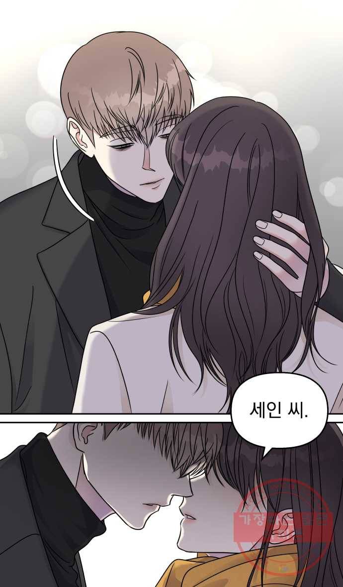 2022 서브병에 빠지다! 8화. 〈순정말고 순종〉 크리스마스 비하인드 7