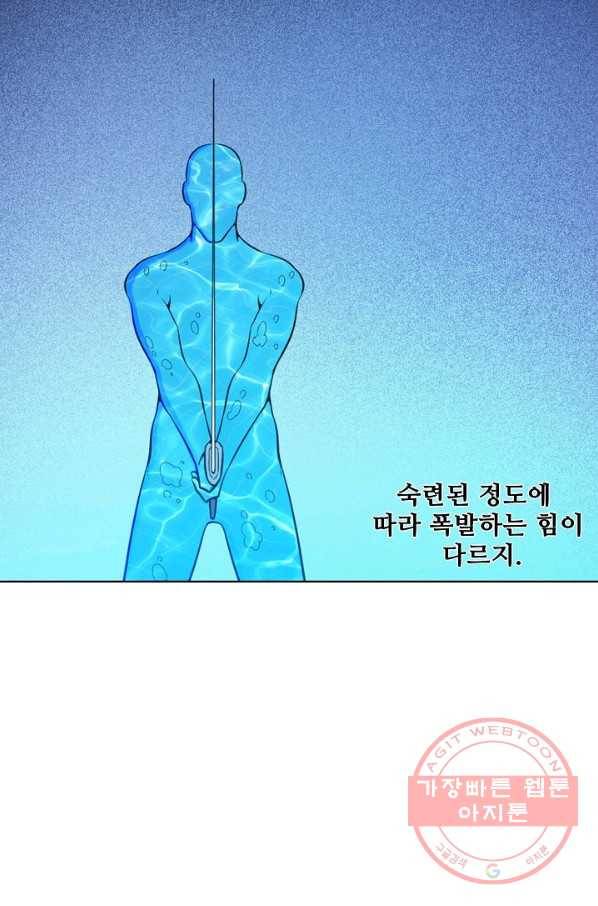 백련성신 564화 10
