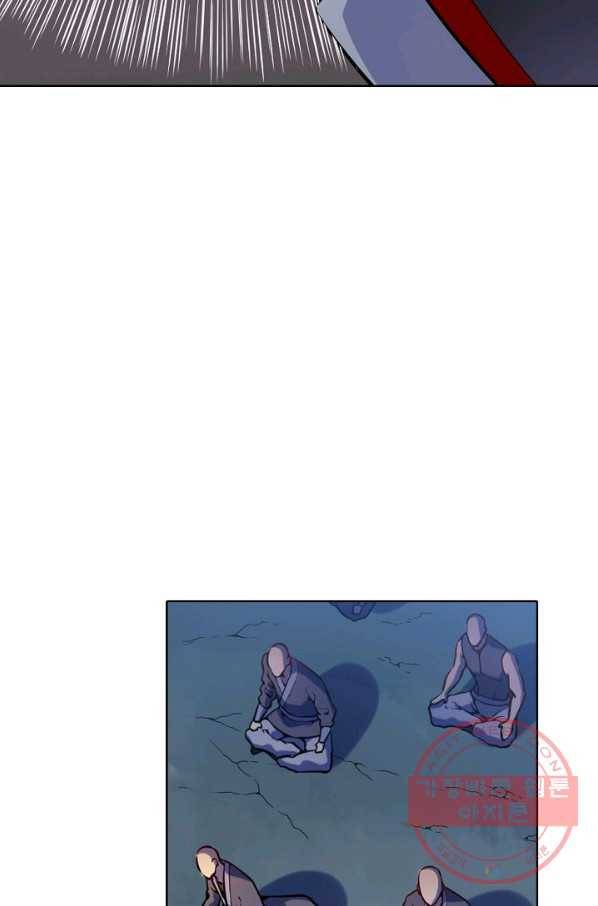 백련성신 564화 13