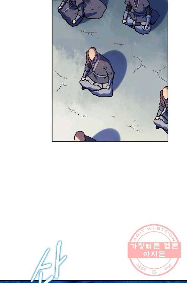 백련성신 564화 14