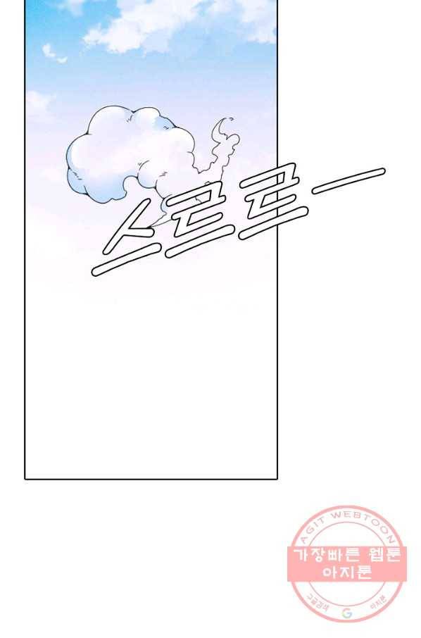 백련성신 564화 17