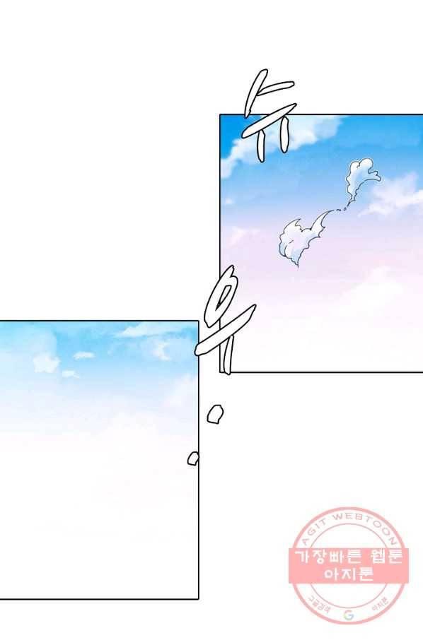 백련성신 564화 18
