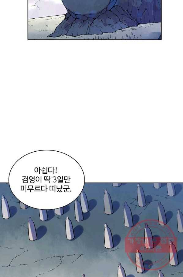백련성신 564화 20