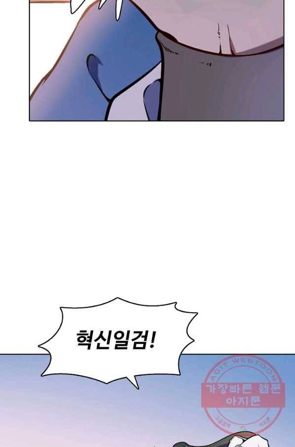 백련성신 564화 24