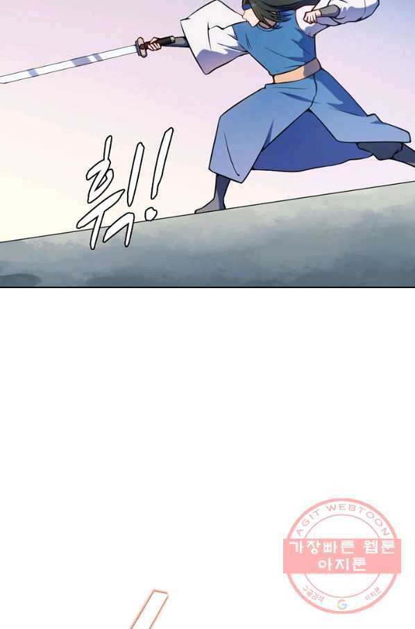 백련성신 564화 25