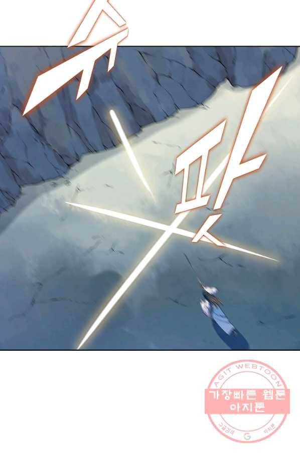 백련성신 564화 26