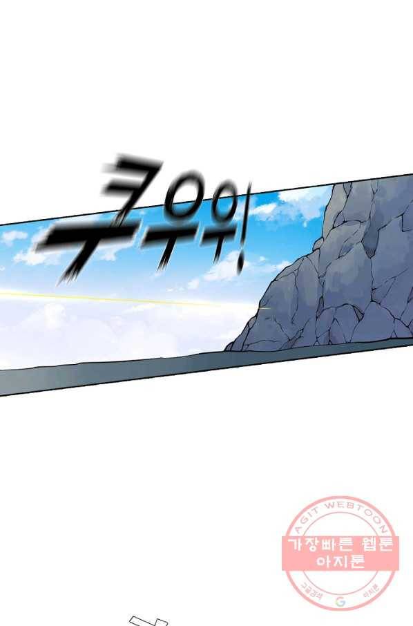 백련성신 564화 28