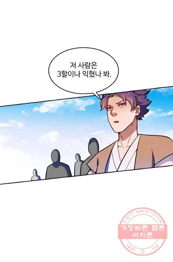 백련성신 564화 30