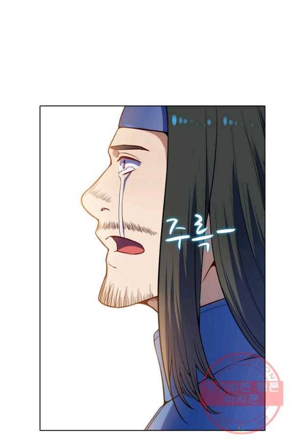 백련성신 564화 32