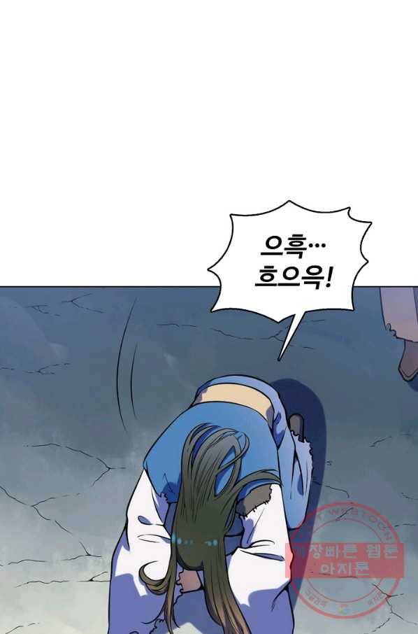 백련성신 564화 33