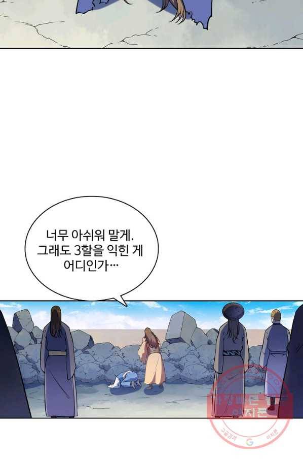 백련성신 564화 34