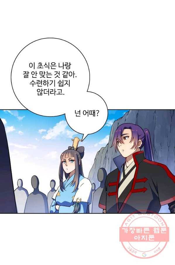 백련성신 564화 35