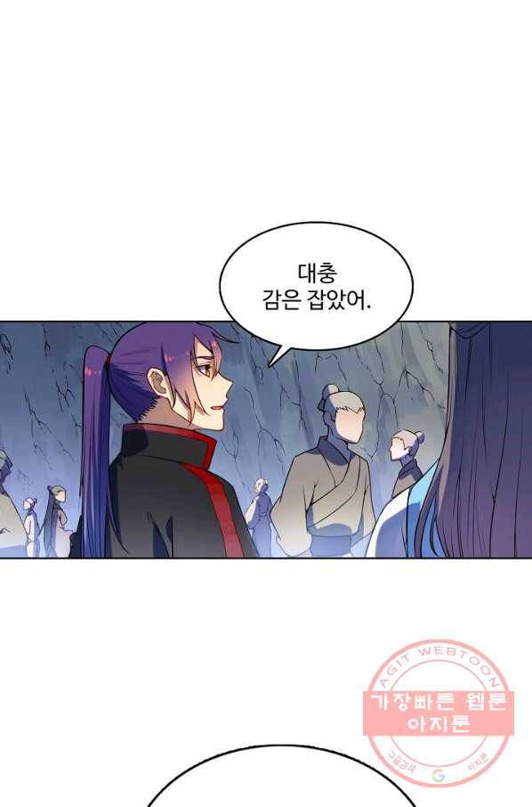 백련성신 564화 36
