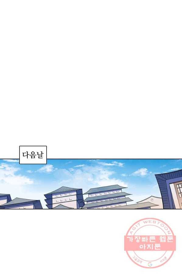 백련성신 564화 38