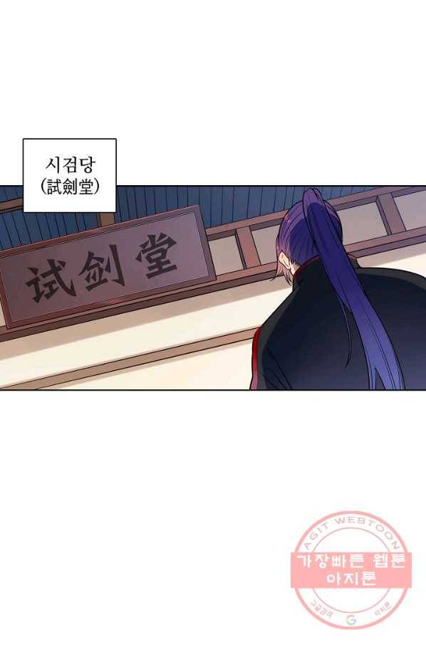 백련성신 564화 39