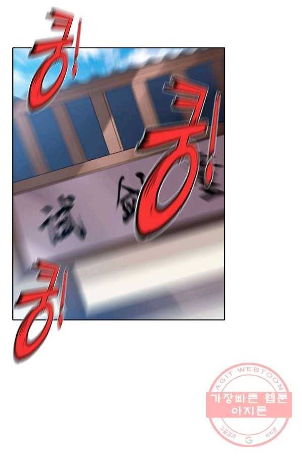 백련성신 564화 53