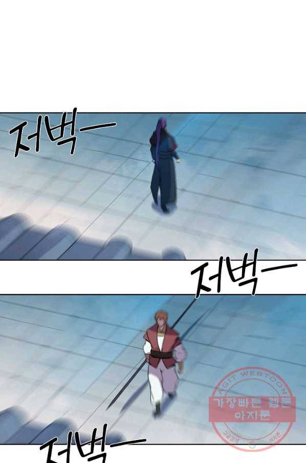 백련성신 564화 54