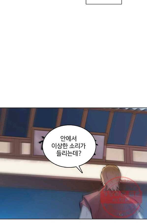 백련성신 564화 56