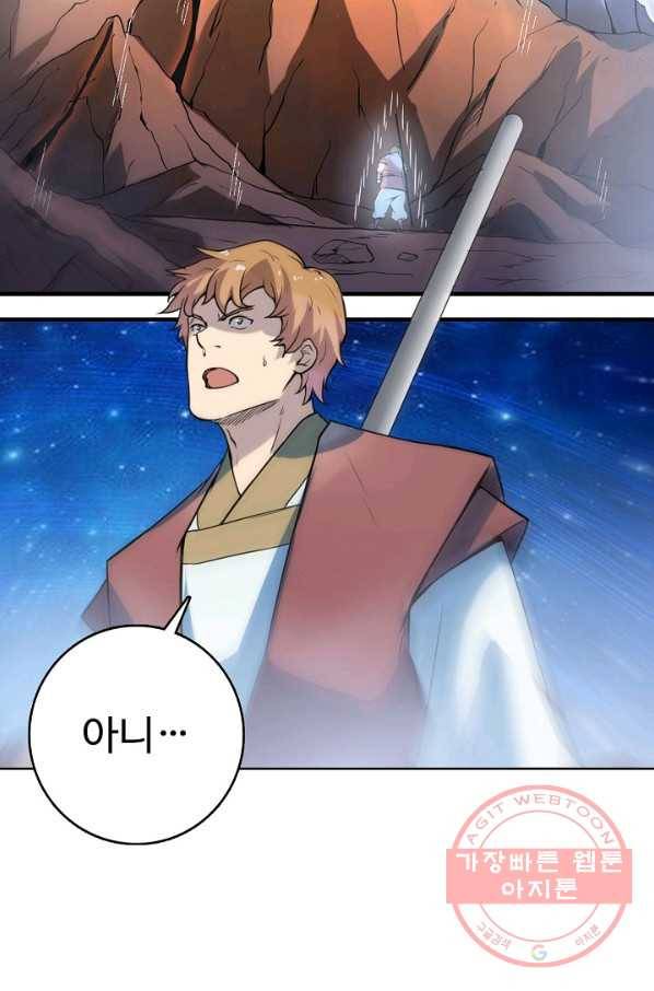 백련성신 564화 60