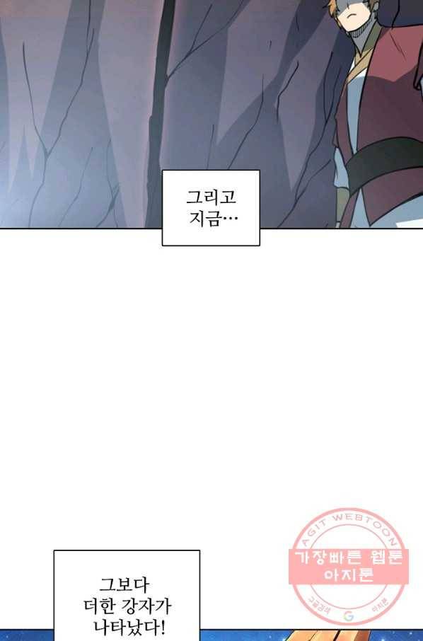 백련성신 564화 68