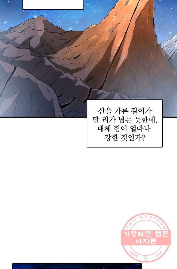 백련성신 564화 69