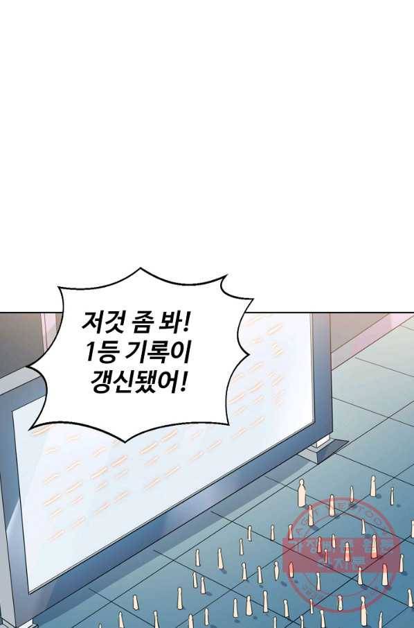 백련성신 564화 71