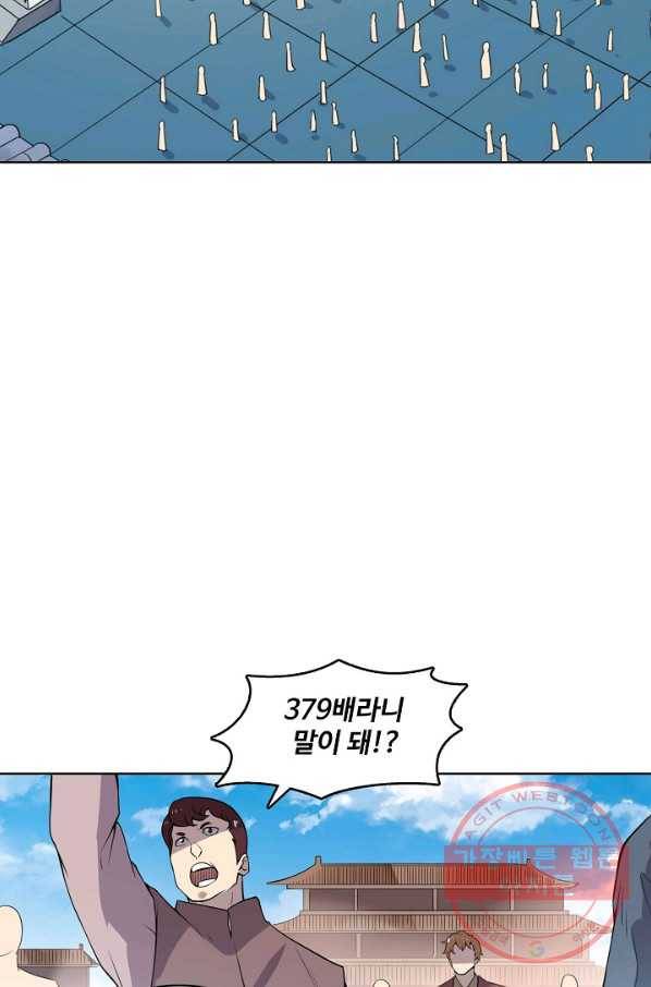 백련성신 564화 72