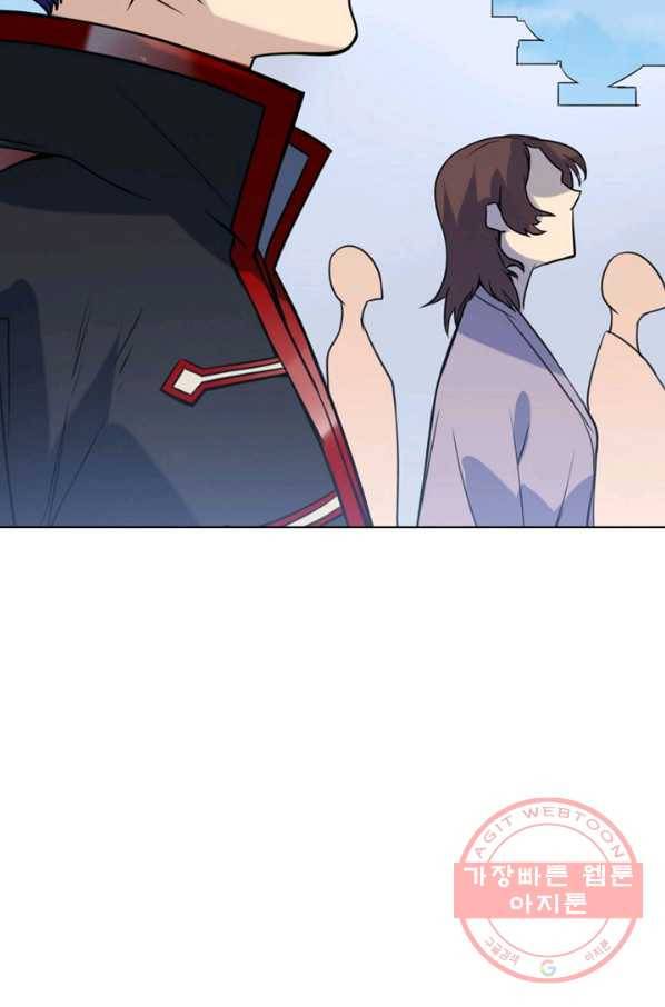 백련성신 564화 79