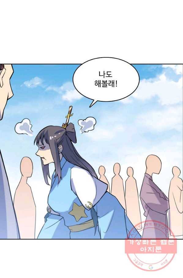 백련성신 564화 81