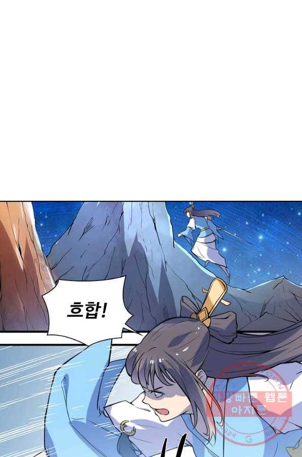 백련성신 564화 82