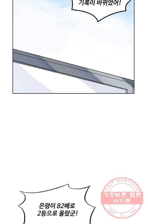 백련성신 564화 84