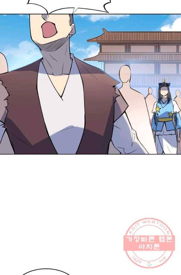 백련성신 564화 85