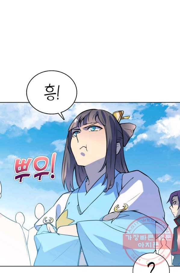 백련성신 564화 88