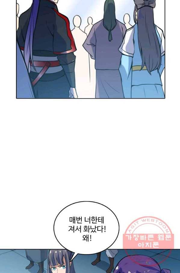 백련성신 564화 90