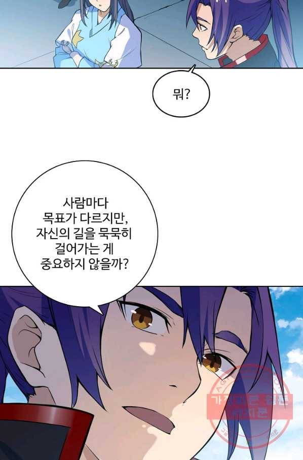 백련성신 564화 91