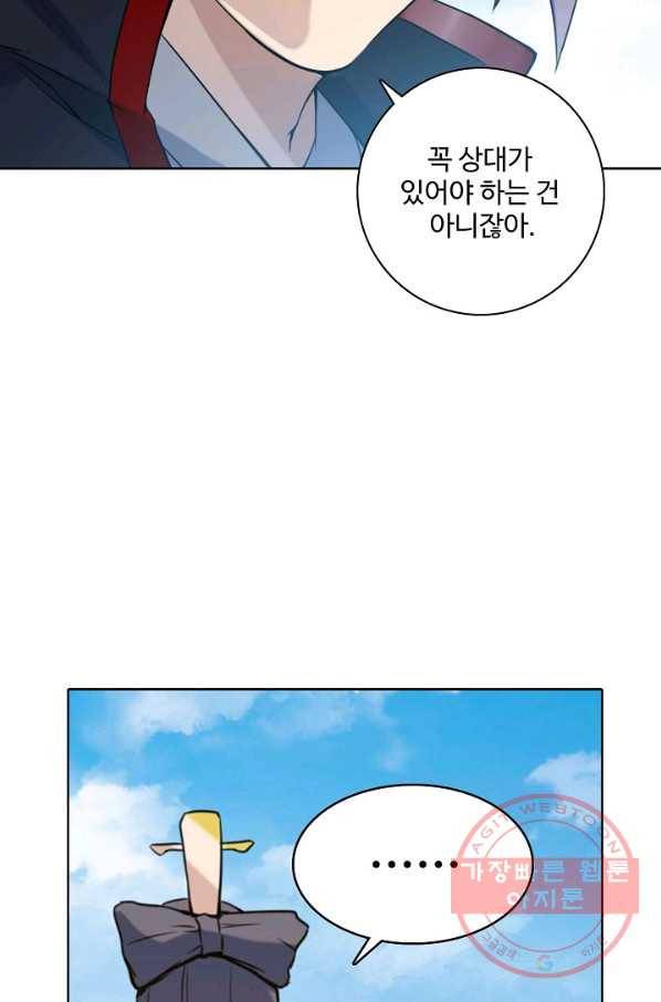 백련성신 564화 92