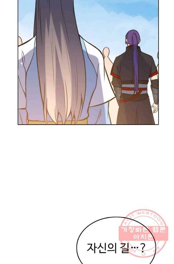 백련성신 564화 93