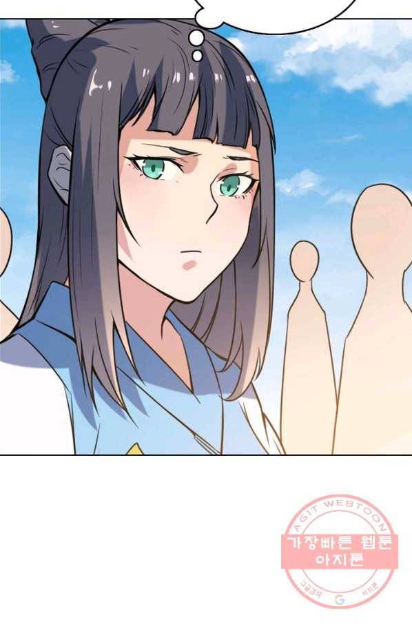 백련성신 564화 94
