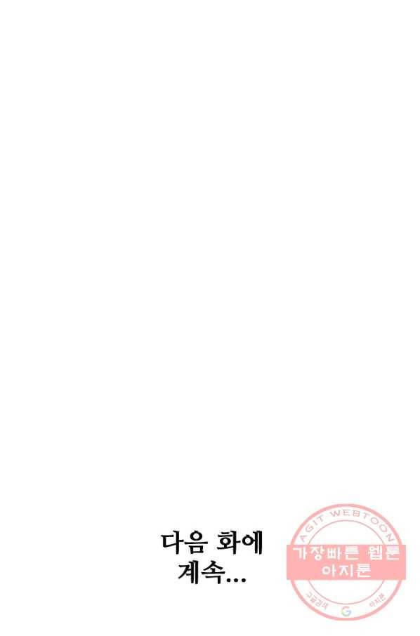 백련성신 564화 95