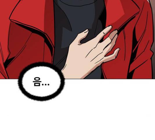 야만의 시대 38화 2