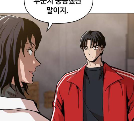 야만의 시대 38화 7