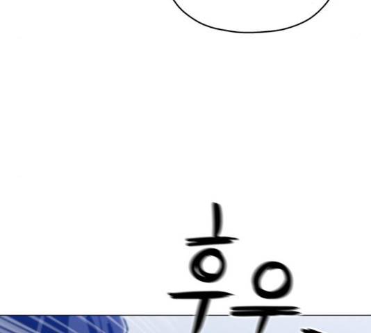 야만의 시대 38화 14