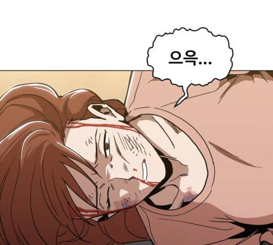 야만의 시대 38화 27