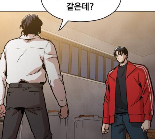 야만의 시대 38화 31
