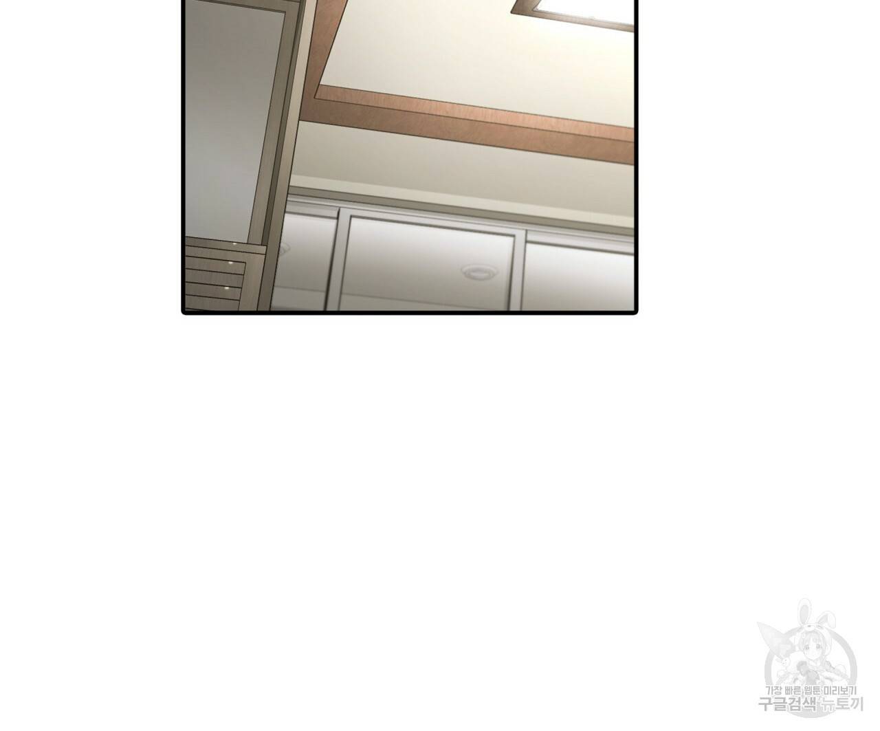 향현문자(완전판) 57화 8