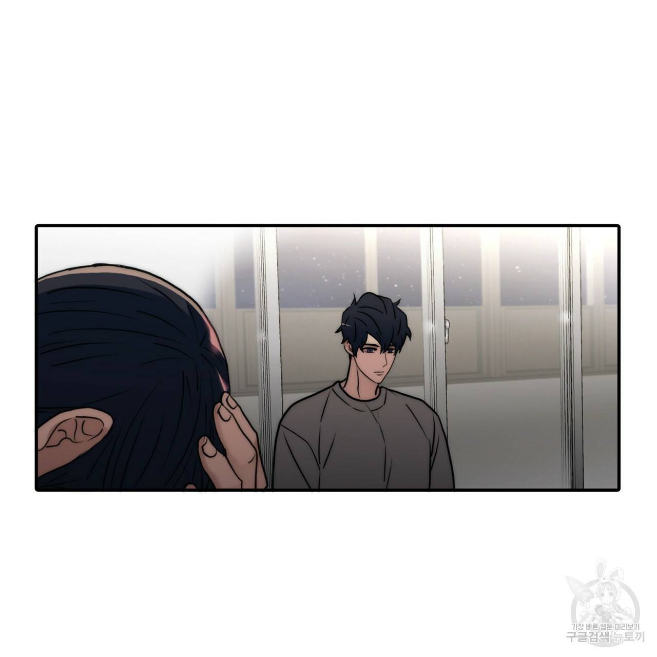 향현문자(완전판) 57화 10