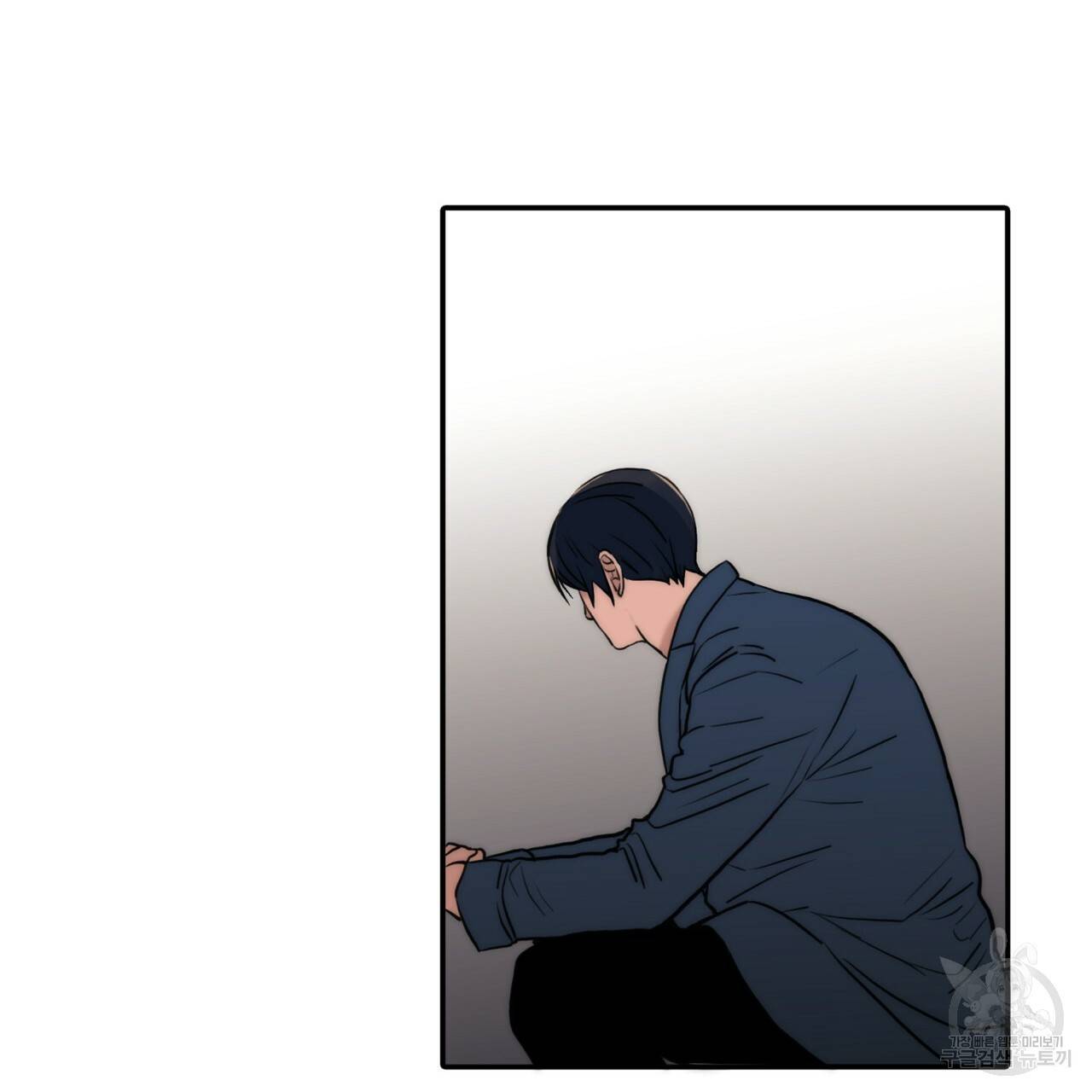 향현문자(완전판) 57화 24